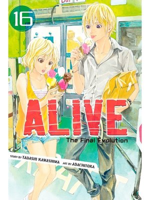 cover image of ALIVE, Volume 16